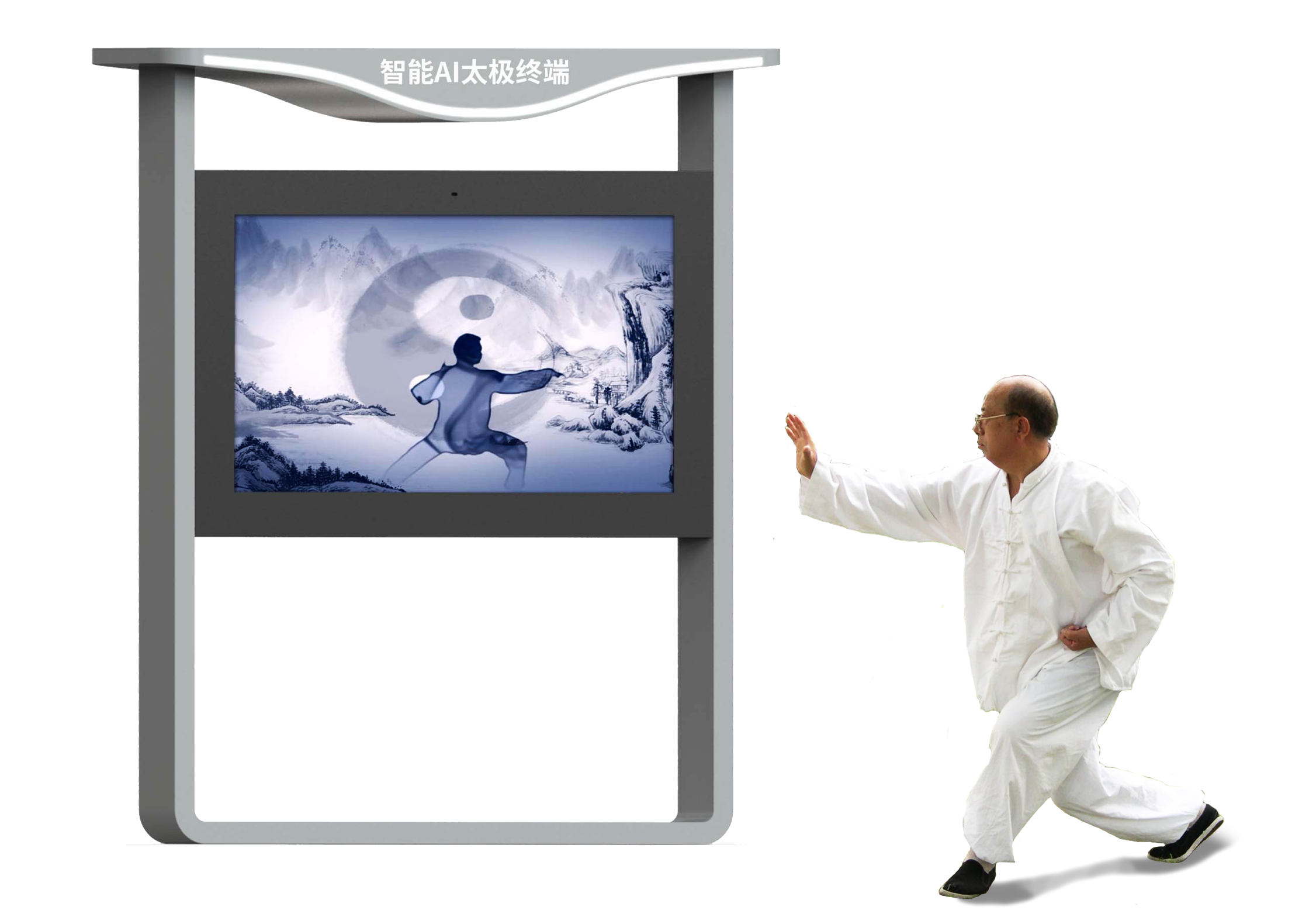 What Is The Smart AR Tai Chi Screen And Why Is It Revolutionizing Fitness And Wellness?