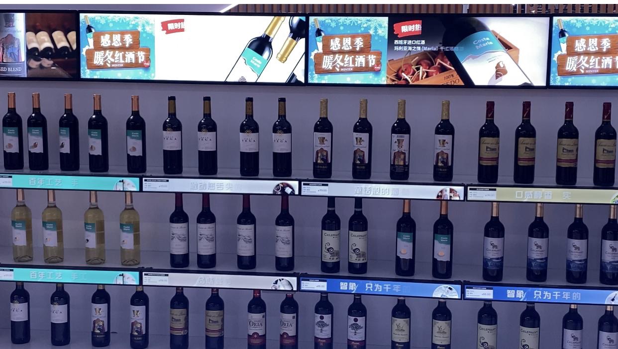 Écran de barre | Un outil d’affichage d’informations polyvalent dans le contexte de l’époque