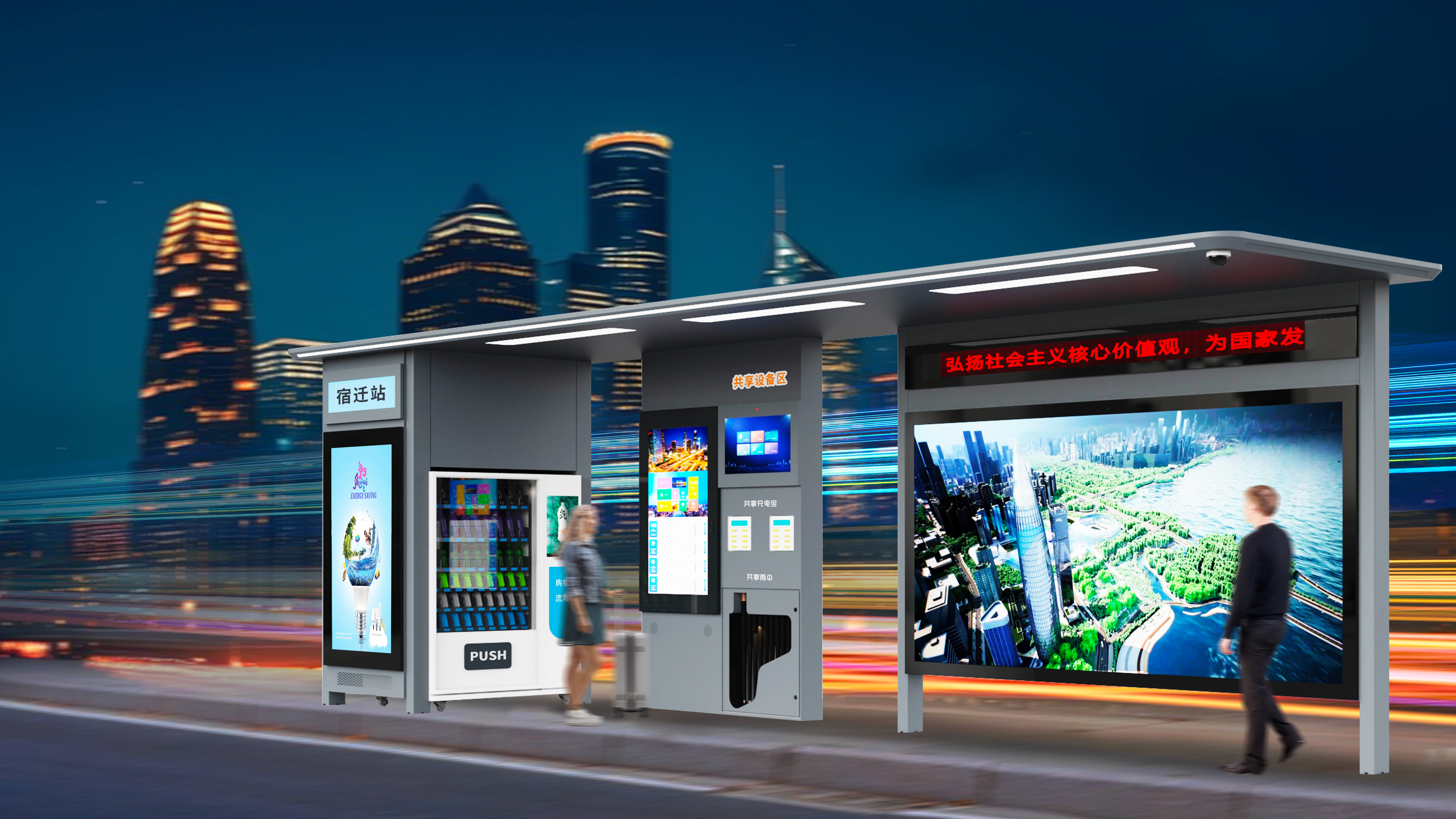 banni&egrave;re (交通)