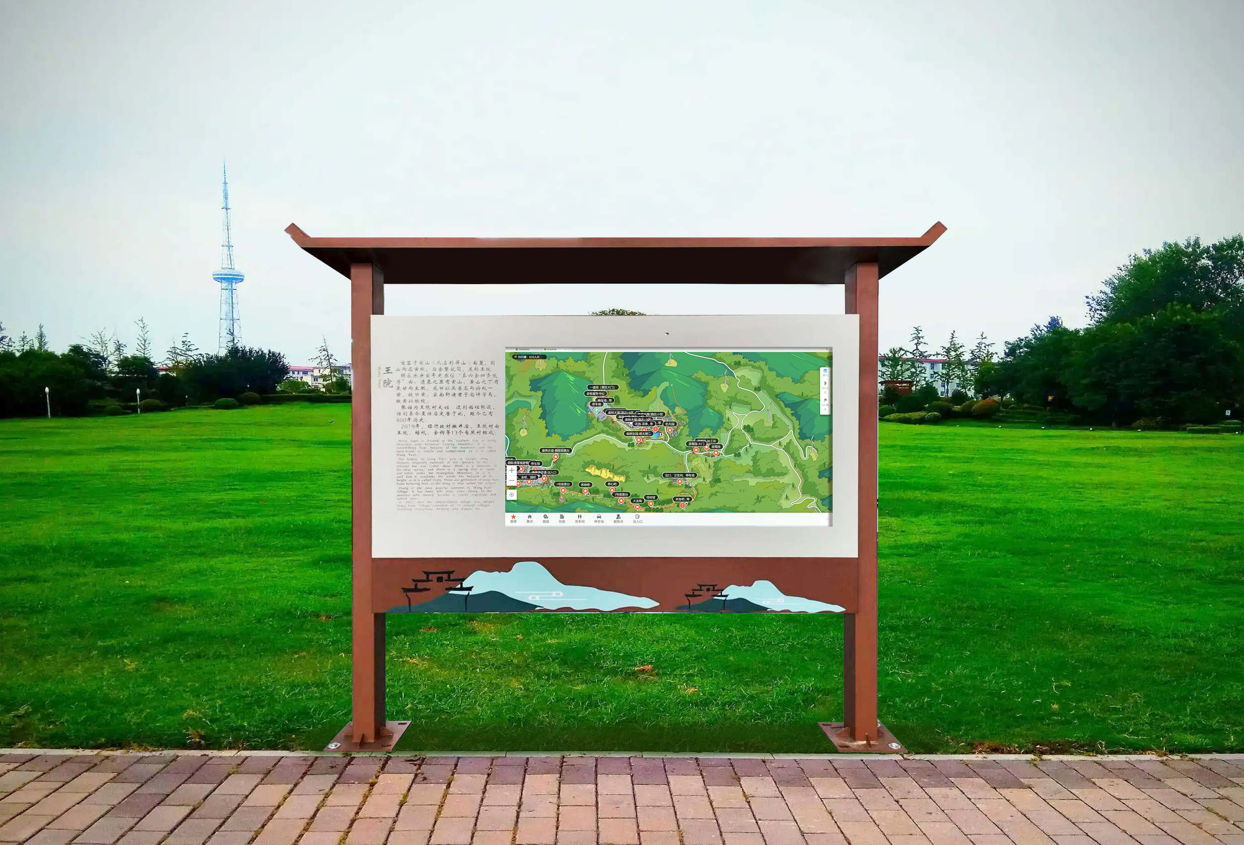 Tableau de journaux électroniques | Inaugurant une nouvelle ère de lecture publique