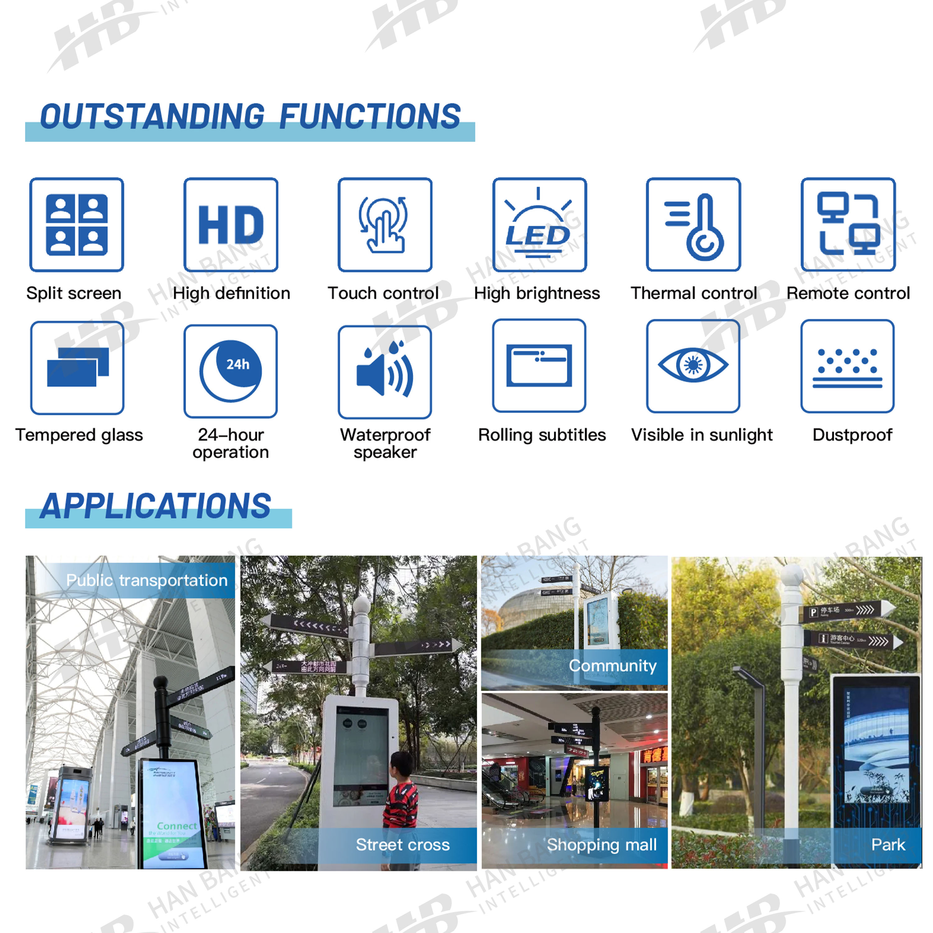 功能 + 应用场景