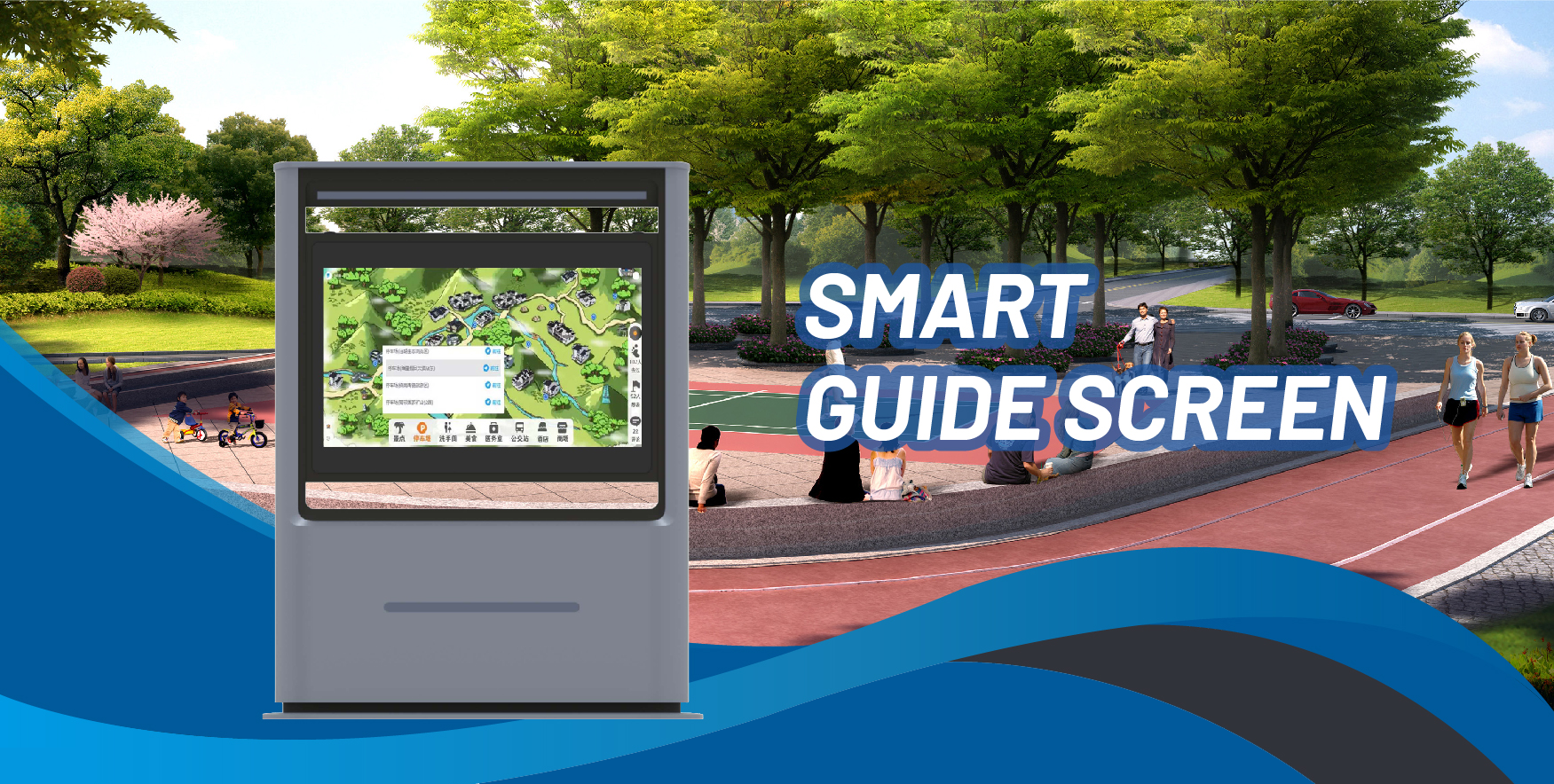 Qu'est-ce qu'un écran de navigation intelligent?